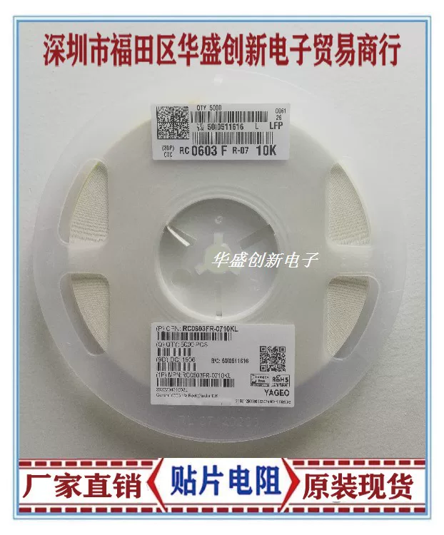 9C06031A22200JLHFT описывает SMD резистор 220 Ом 5% 1/10W 0603 сопротивление
