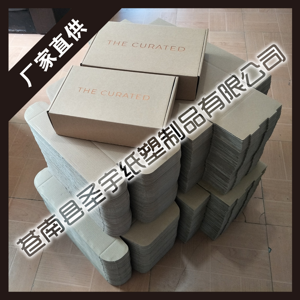 SYFJH002牛皮纸飞机盒10.jpg