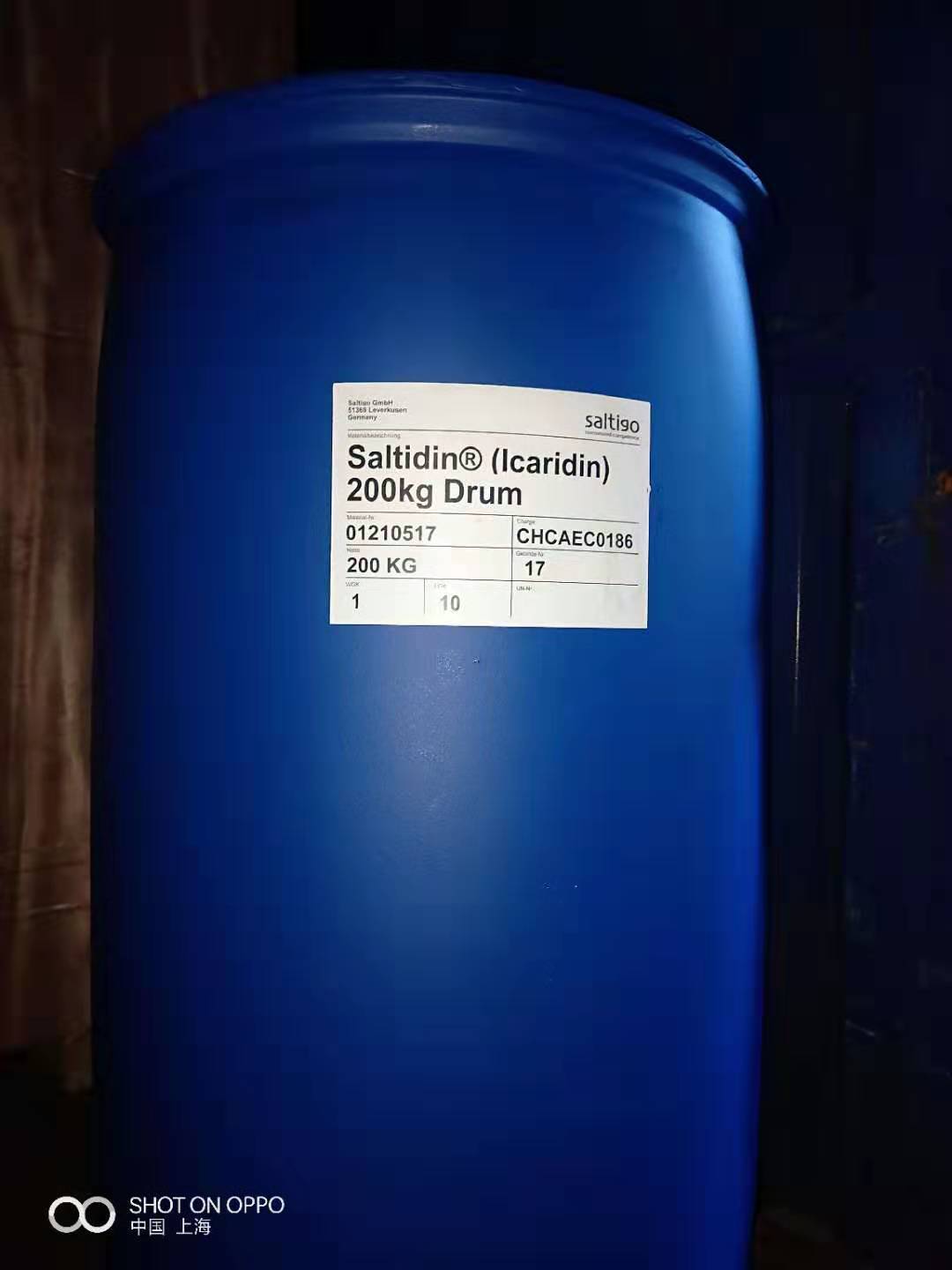 羟乙基哌啶羧酸异丁酯/埃卡瑞丁 进口原装货 18930548442