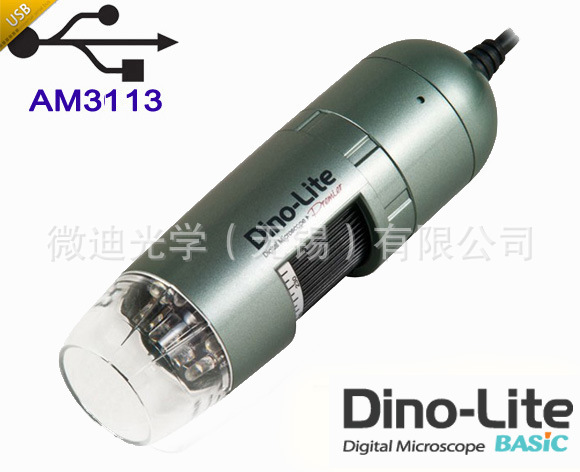 dinolite中国区总代理AM3113手持式USB数码显微镜