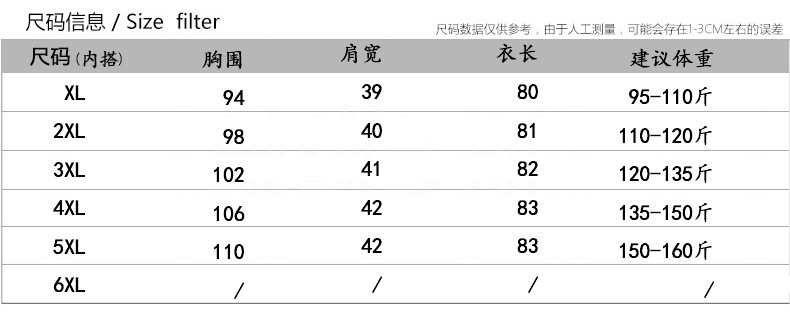 Gilet femme en Fibre de polyester - Ref 3317246 Image 14