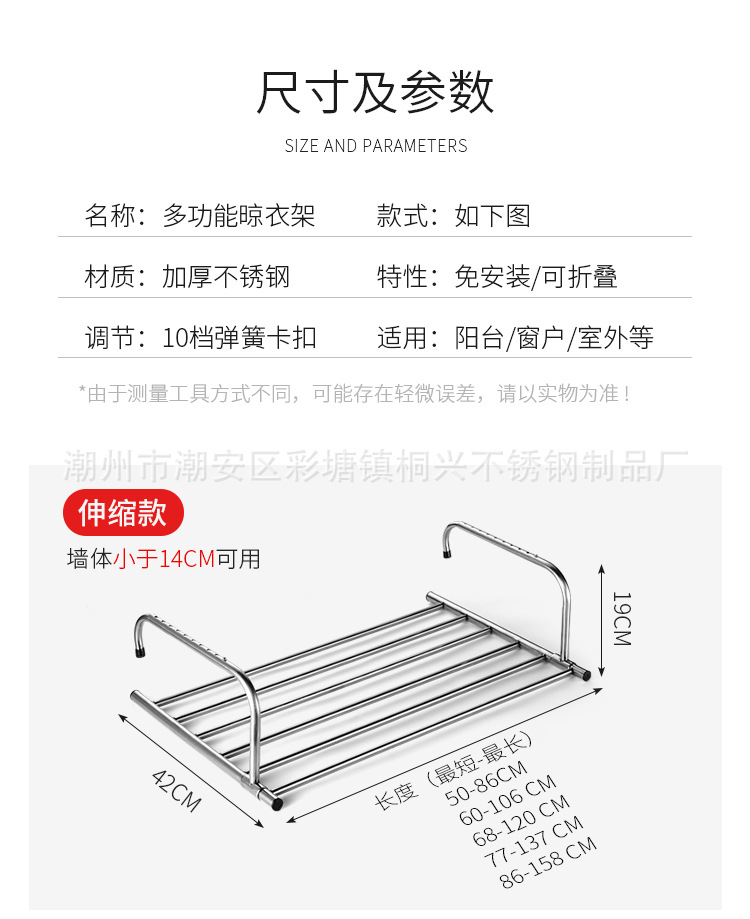 1215谢敏桐晾衣架修改_10