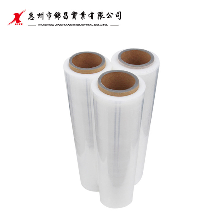 透明工业保鲜膜托盘打包装膜塑料薄膜保鲜膜PE拉伸膜