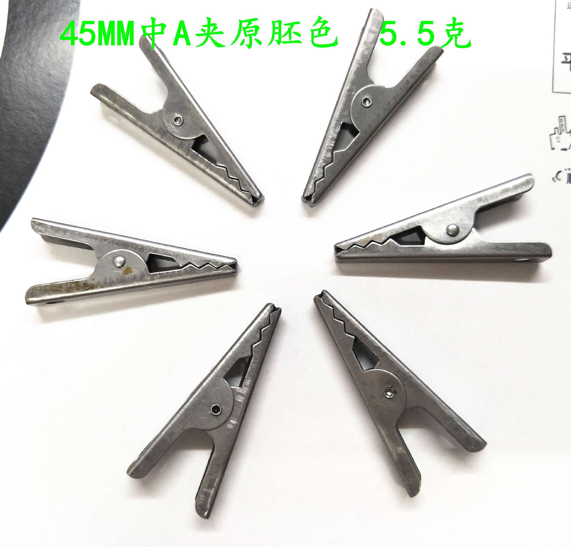 专业生产金属夹子大A夹+朱胆扣+链条 夹子吊链 鳄鱼夹 挂具夹-阿里巴巴