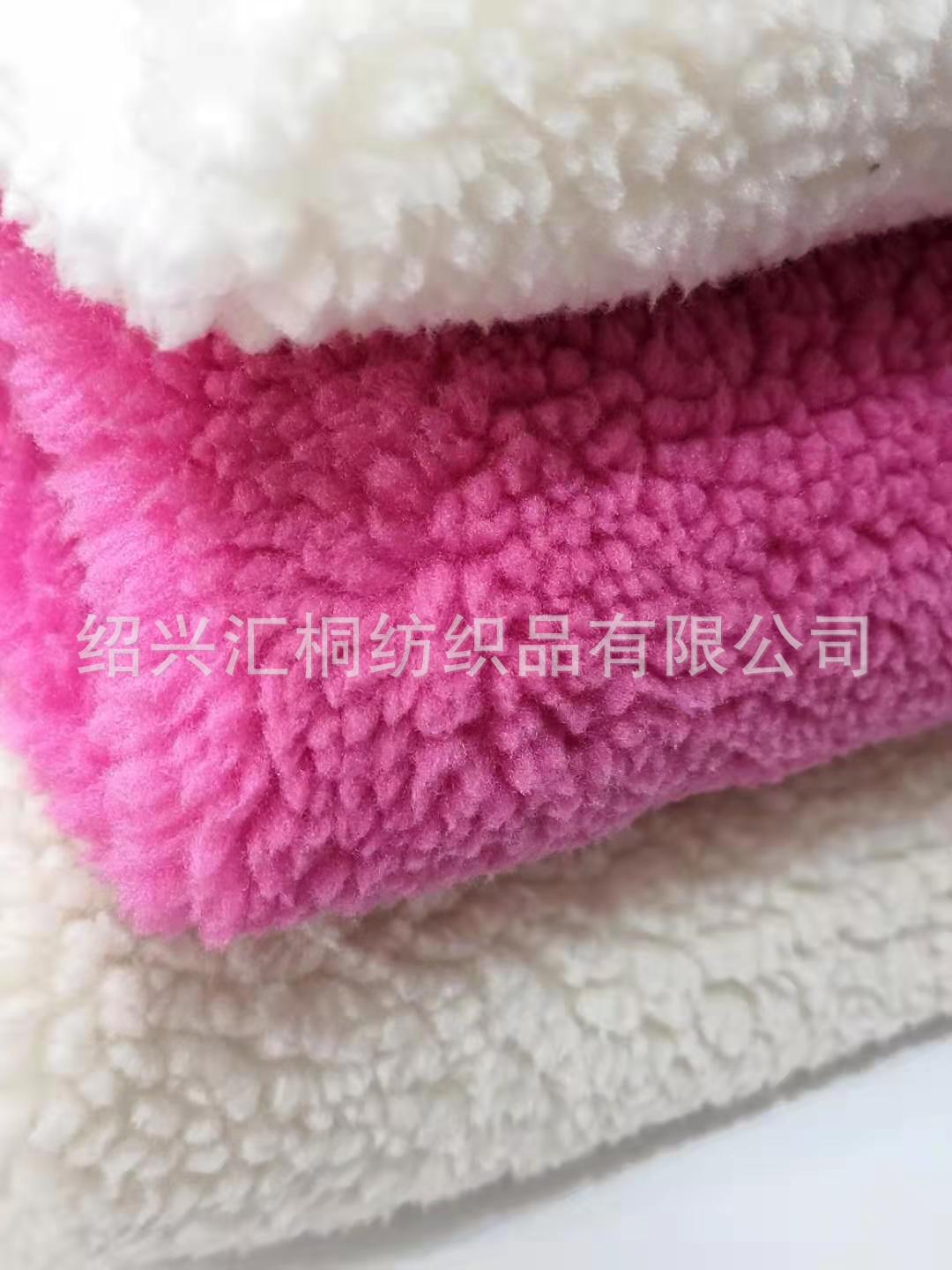 源头工厂单面冰岛绒 羊羔绒  女装大衣面料