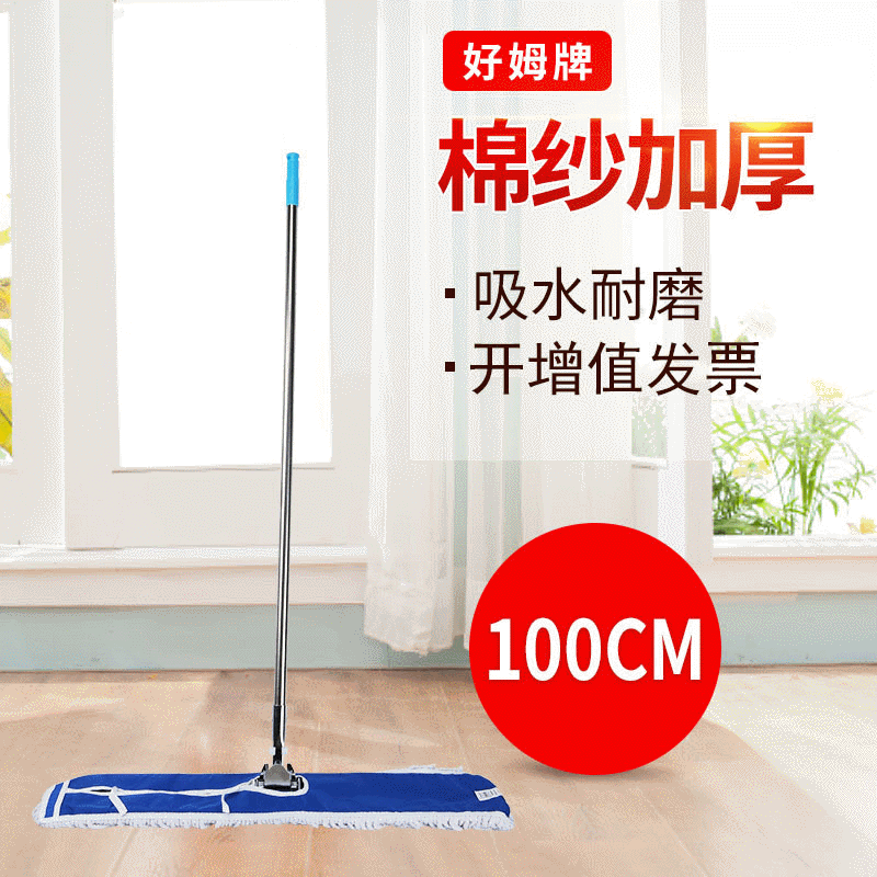 wholesale Large Mop stainless steel hotel hotel Cotton 100cm Dust push one's head