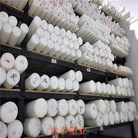 PA66棒 MC尼龙棒 UPE棒 ABS棒 POM棒 PBT棒 PTFE棒 PEEK棒 PPS棒