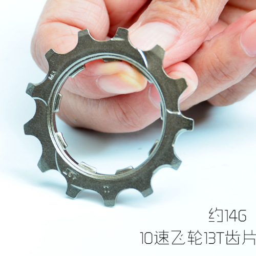 Mountain bike bicycle flywheel small sprocket 8/9/10/11 speed flywheel repair parts to solve flywheel chain skipping