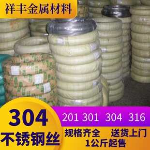 ���l304���P䓽z 316���P䓾���201 301���P䓱⾀�ď��ɲ��P䓽z