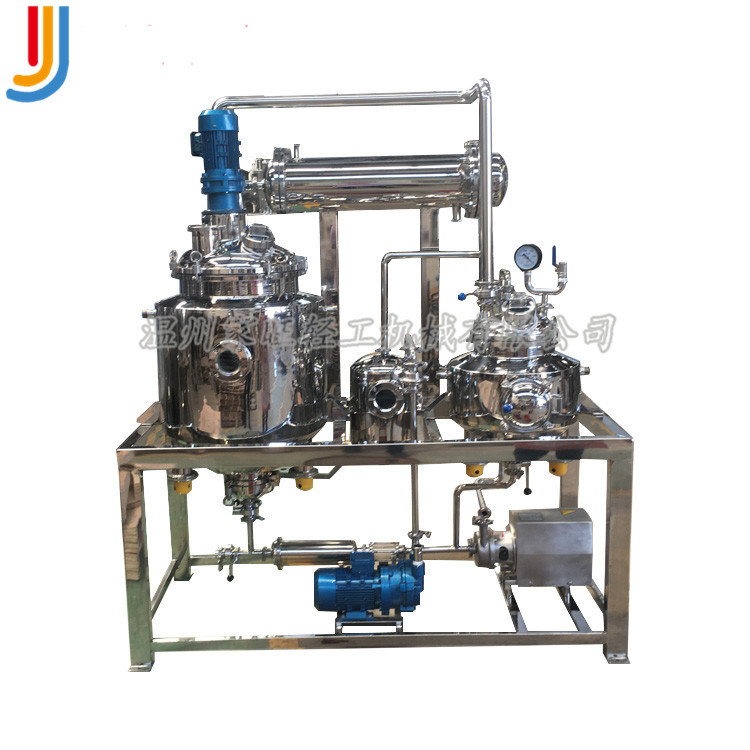 厂家直销不锈钢真空提取罐机组 发酵提取设备 提取浓缩机组