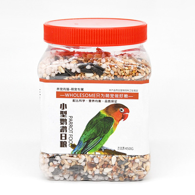 鹦鹉营养配比日粮谷子带壳鸟食饲料黍子牡丹玄凤虎皮混合鸟粮|ru