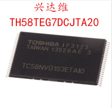 �����W��IC TH58TEG7DCJTA20 16GB FLASH MEMORY