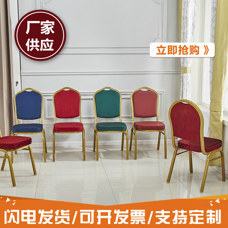 World Hotel Chair Crown Wedding Banquet Chair Aluminum Chair Wedding Hotel Dining Chair Furniture Source Wholesale