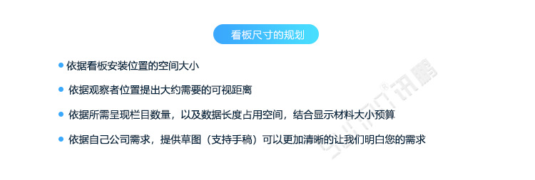 7-定制指导_04.png