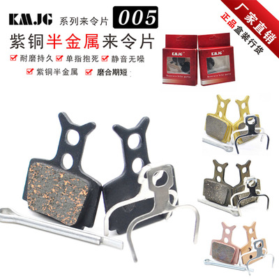 自行車來令片樹脂半金屬FORMULA R1RX油碟刹車片山地車配件裝備