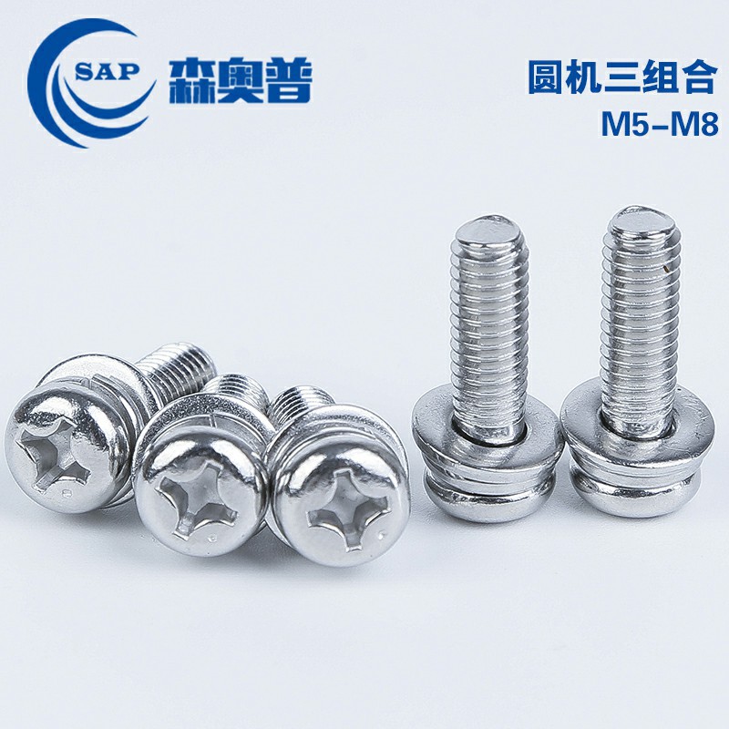 304不锈钢圆机三组合螺栓十字槽盘头螺栓带平弹垫组合螺丝M5M6M8