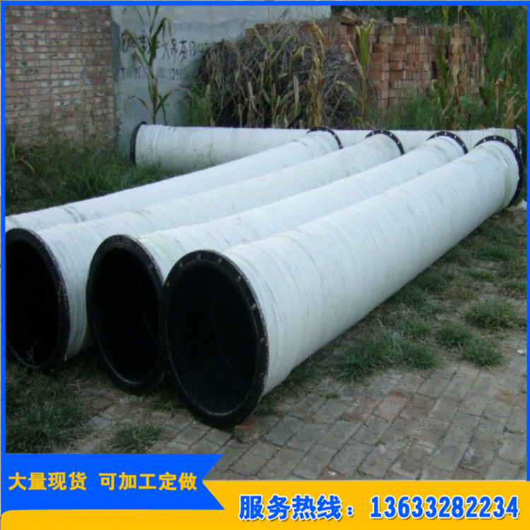 厂家直销 专业生产 好品质 按需定做 大口径夹布输水胶管