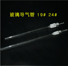 5081 ����ܘ�׼24#�ڏ� ��ƿ�����M�����L��30cm����β��