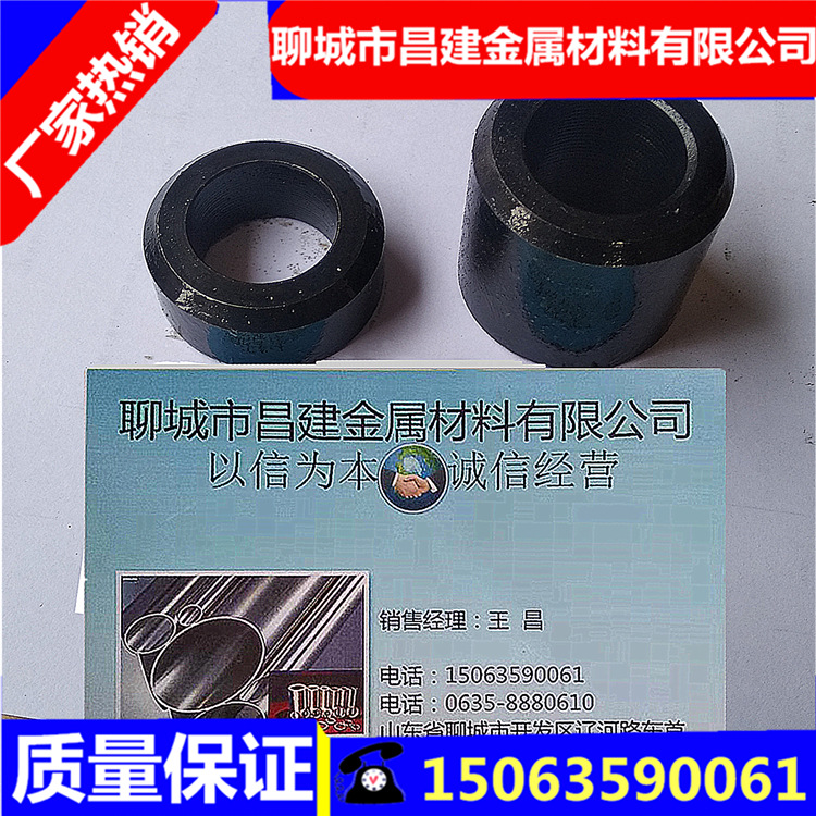 定制樣品管制品.管件.機械 隔套.襯套 套筒.襯套軸承