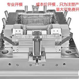 来图来样塑料模具加工生产塑胶模具制作 注塑加工塑胶外壳模具