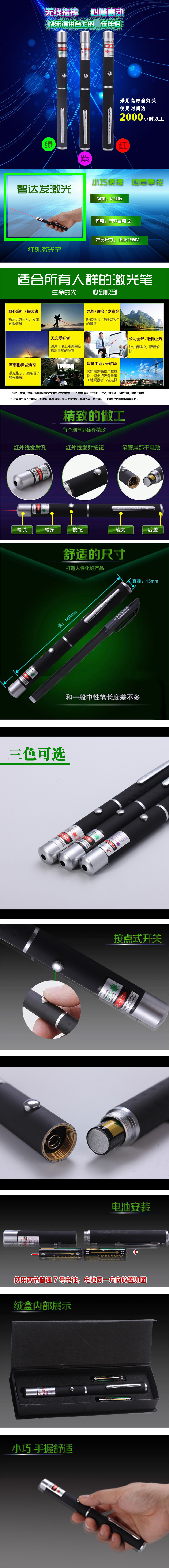 Factory wholesale high-power laser flashlights, green light, red light, purple light, starry sky lamps, infrared long-range shooting teaching sticks for sale pic 3