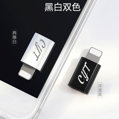 Android transformation apply Apple Joint micro adapter Apple iPhone8/x/xs/12
