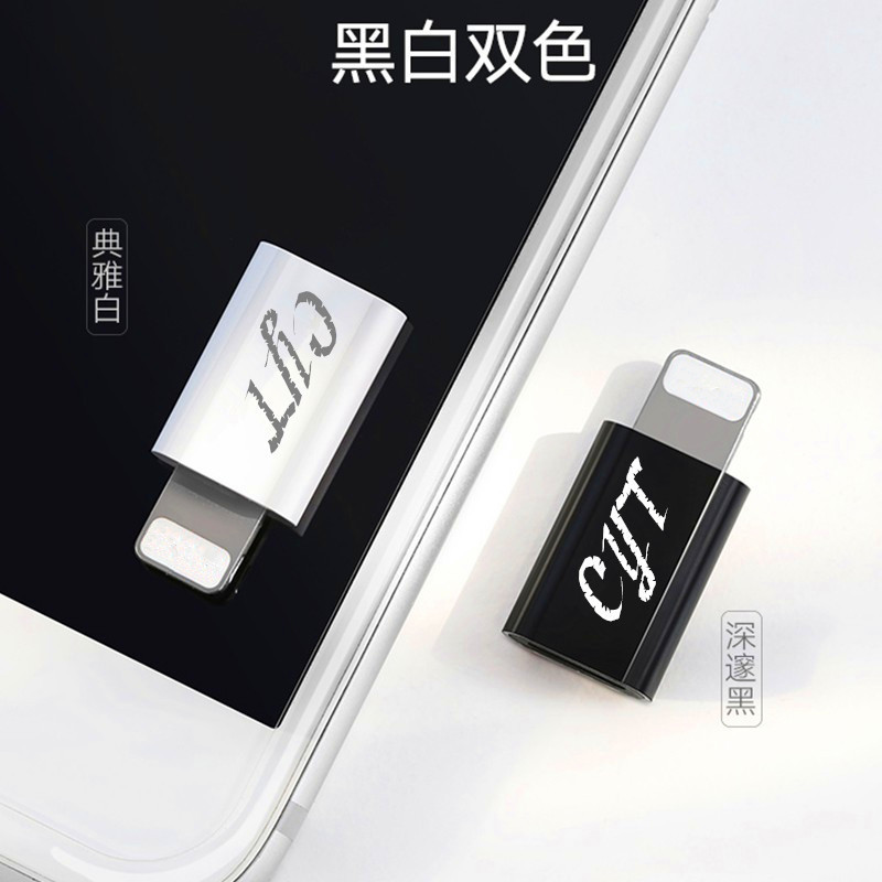 Android transformation apply Apple Joint micro adapter Apple iPhone8/x/xs/12