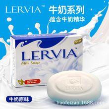 印尼泡飄樂牛奶皂 不含熒光劑潔面香皂90g 洗手臉沖澡護膚皂批發