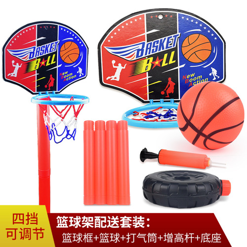 Adjustable basketball stand children's indoor vertical parent-child interactive game lift sports and leisure shooting toys wholesale