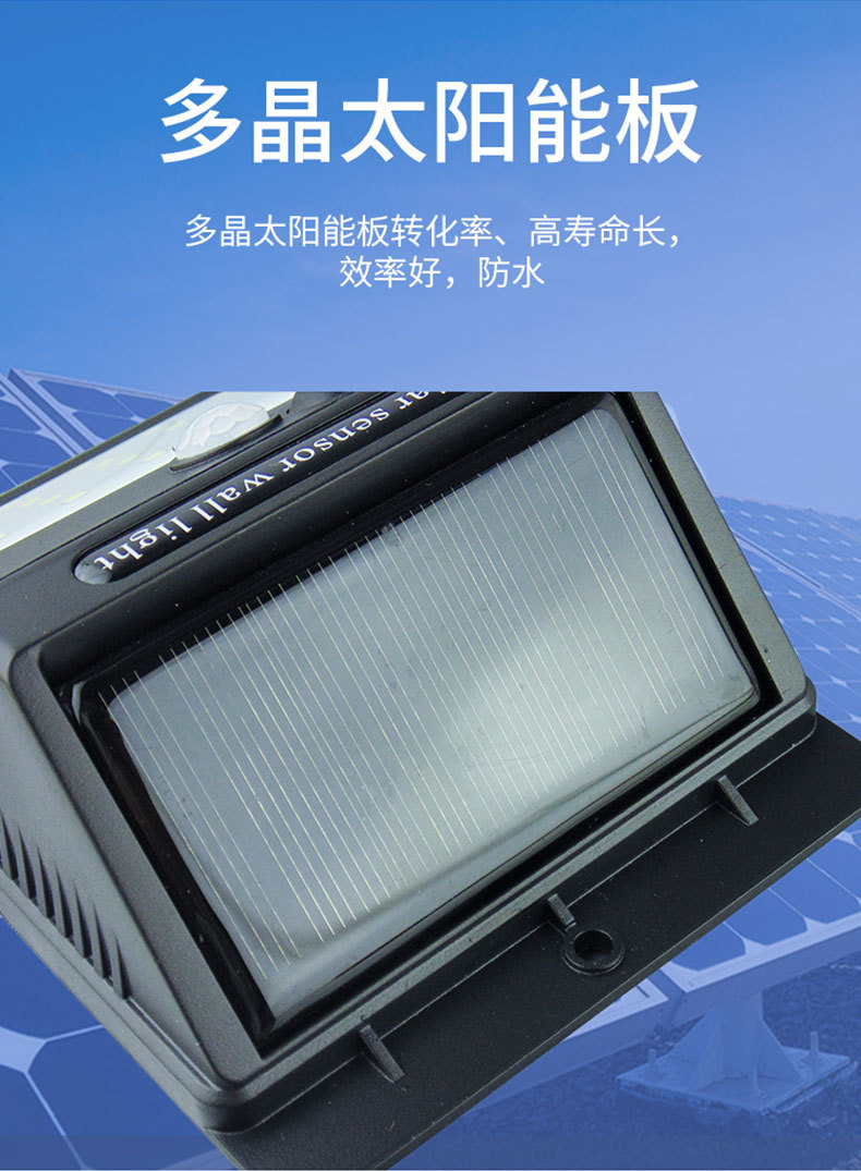 太阳能灯组图_08