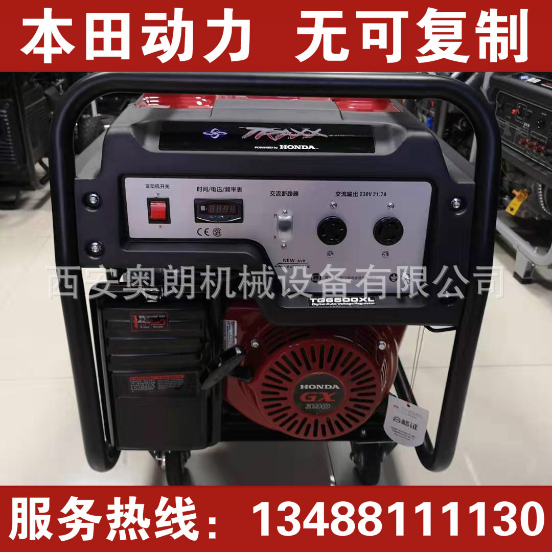 本田动力5KW千瓦汽油发电机组小型便携式家用工程220V手电启动