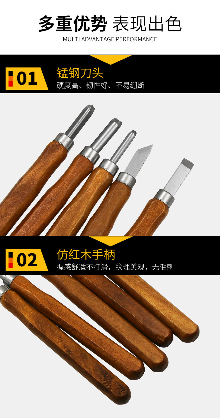 刻刀木刻套装 仿红木刻刀雕刻工艺刀 木工工具5支装仿红木雕刻刀-阿里巴巴