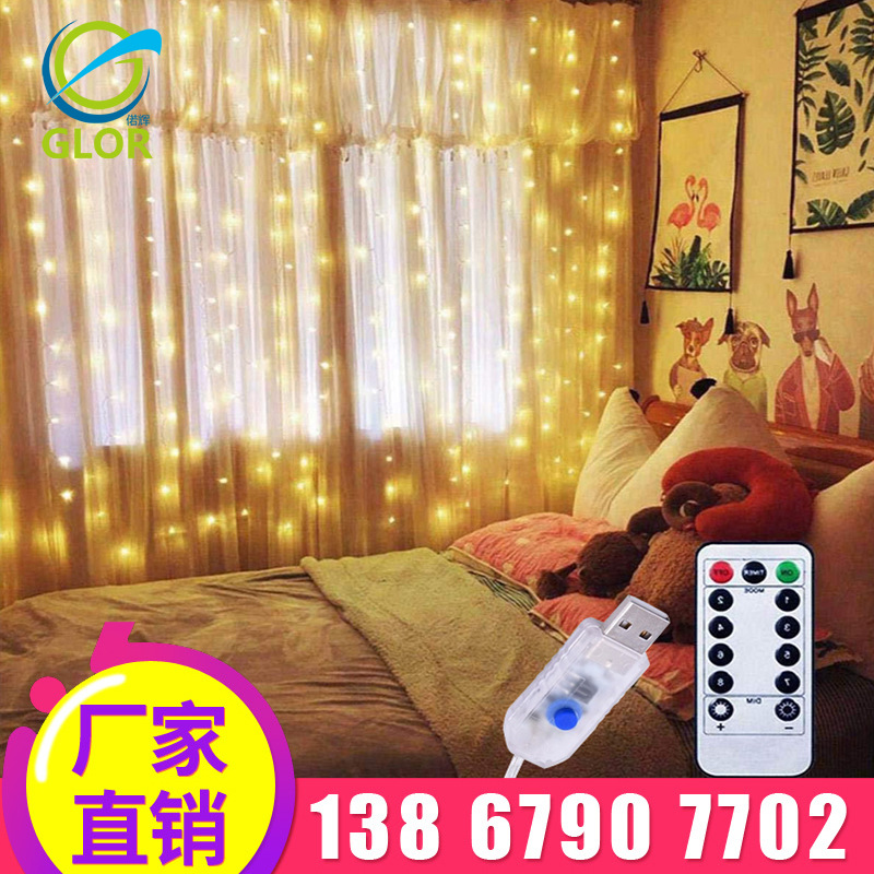 亞馬遜爆款led星星銅線窗簾燈USB閃爍遙控款網紅少女房間裝飾串燈