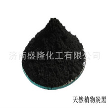 ������ĩ��̼��N330 ɫ��̿�� ���z̿��n220��ɫ�������� ̿��