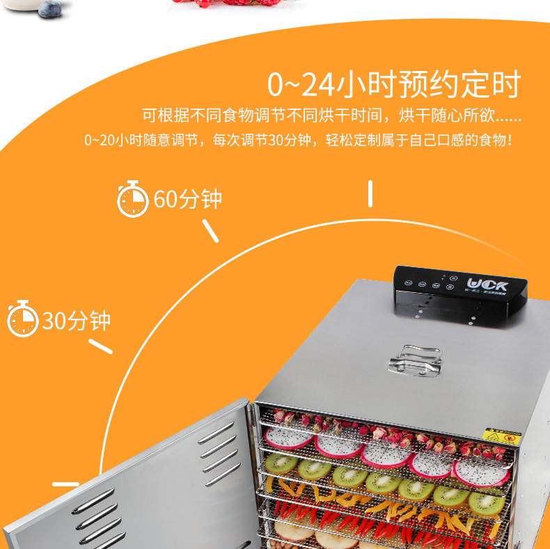 免干果机详情_09.jpg