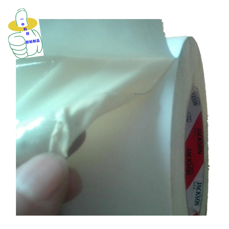 强粘双面胶,高粘双面胶,强力布基双面胶 厚度0.38mm