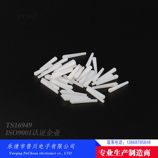 汽车连接器 接插件770678-1端子 护套-阿里巴巴