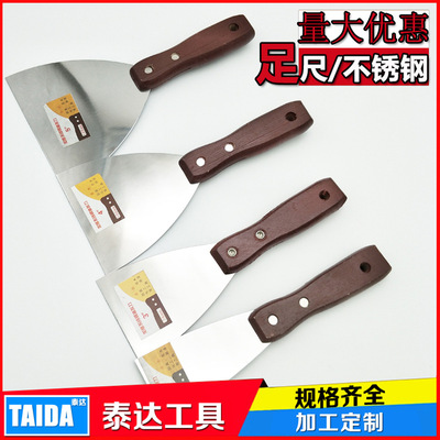 Manufactor Stainless steel Putty knife Jack handle blade Stainless steel Mirror Putty knife
