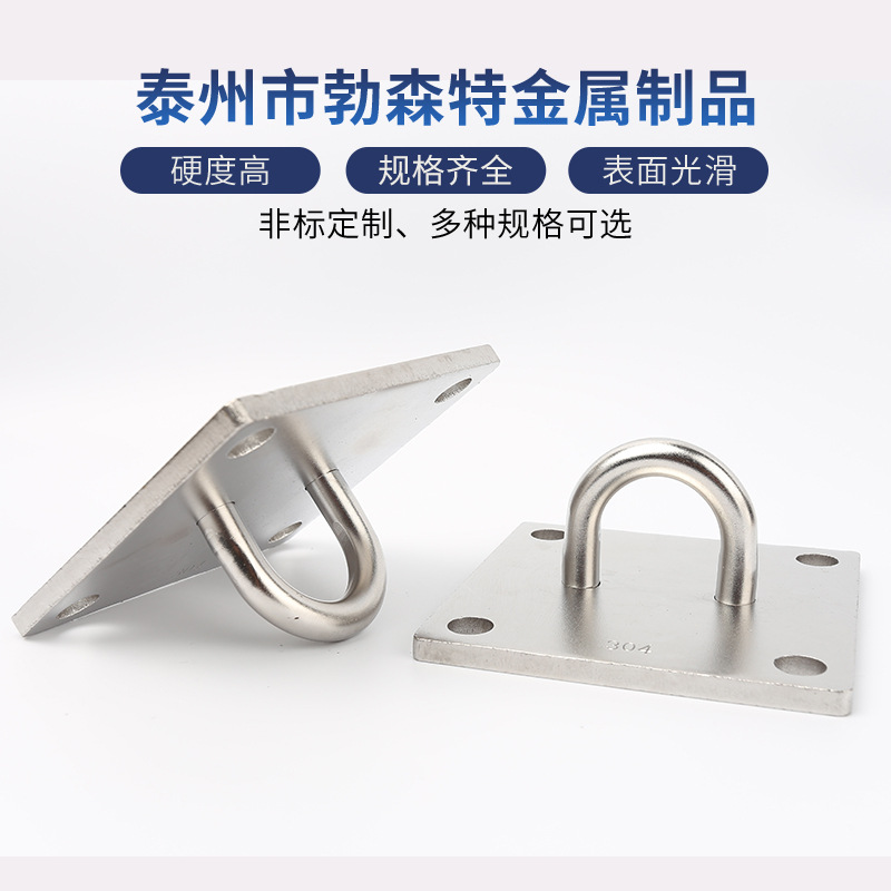 厂家供应不锈钢方形挂钩带圆环钩连接环 不锈钢索具连接环