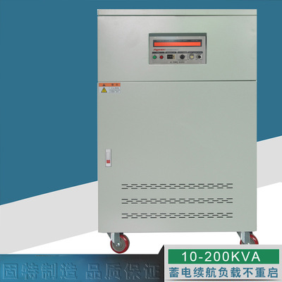 固特BP33-100KVA三相交流变频电源380V 工业可调稳压大功率电源