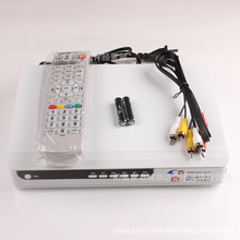 贤智通久DTMB地面波数字电视高清信号接收机顶盒AVS+播放器