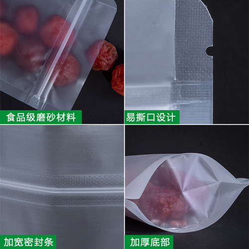 Frosted transparent stand-up bag, thickened food candy packaging bag, self-sealing sealed bag packaging manufacturer wholesale