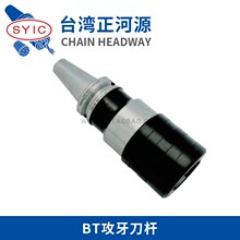 ̨ԴSYIC BTU BT30x312-68 BT30/BT40/BT50