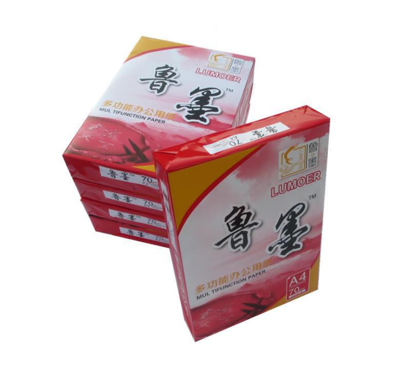 红鲁墨厂家直销河北A4打印纸70G 500张/8包/箱 高档办公用纸