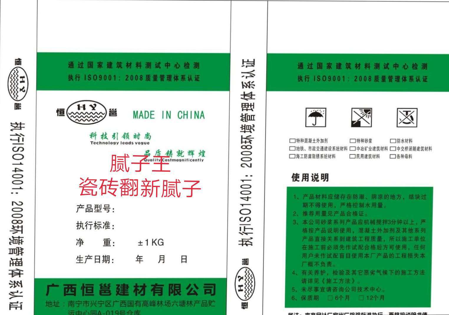 恒邕供应 干粉砂浆腻子粉搅拌机 不锈钢卧式螺带混合机