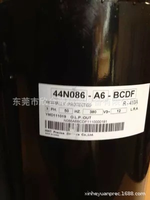 HABOR台湾哈伯油冷机配件-压缩机 44N086-A6-BCDF 原厂新品 现货