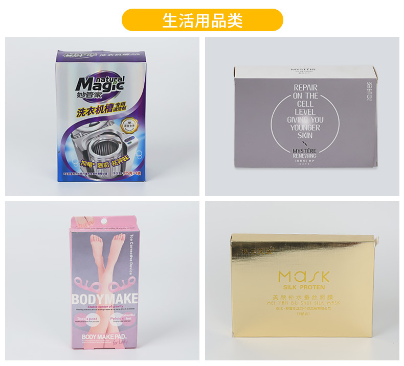 彩盒定制详情页1_13