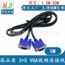 Դ^S 5 3+5 VGA ҕl @ʾBӾ vgaX往