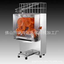 O热销橙子榨汁机 鲜橙汁机自动柠檬挤压机凹凸挤压机榨汁机批发