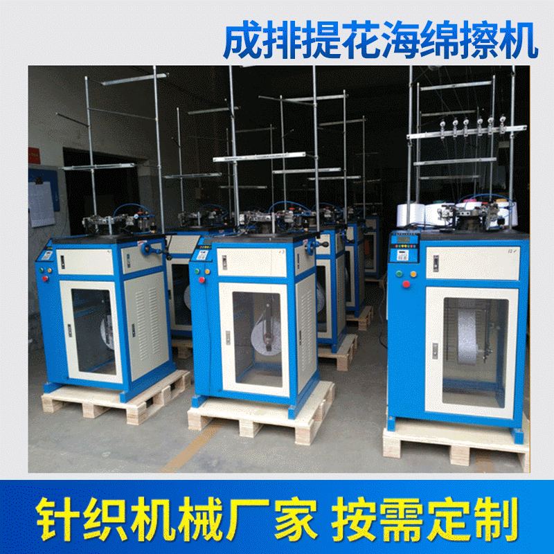 批量出售提花海绵擦机 厨房刷洗大王设备